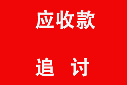 助力游戏公司追回700万游戏版权费